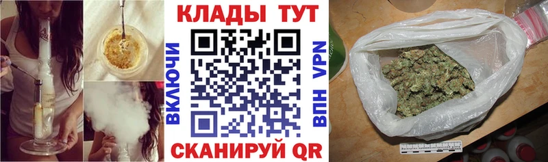 Все наркотики Похвистнево КОКАИН  A-PVP  Меф мяу мяу  ГАШ  ГЕРОИН  МАРИХУАНА 