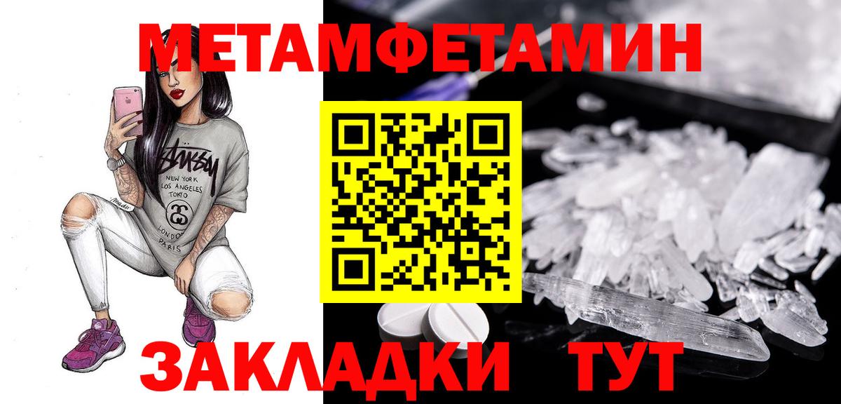 Амфетамин  АМФ 98%  мориарти наркотические препараты  Похвистнево  Вход с VPN  АМФЕТАМИН 