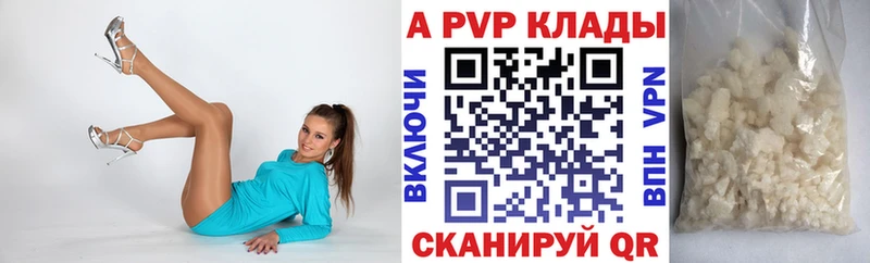 Alfa_PVP СК КРИС  Похвистнево 