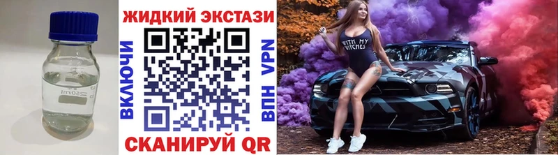 Бутират бутандиол  Похвистнево 