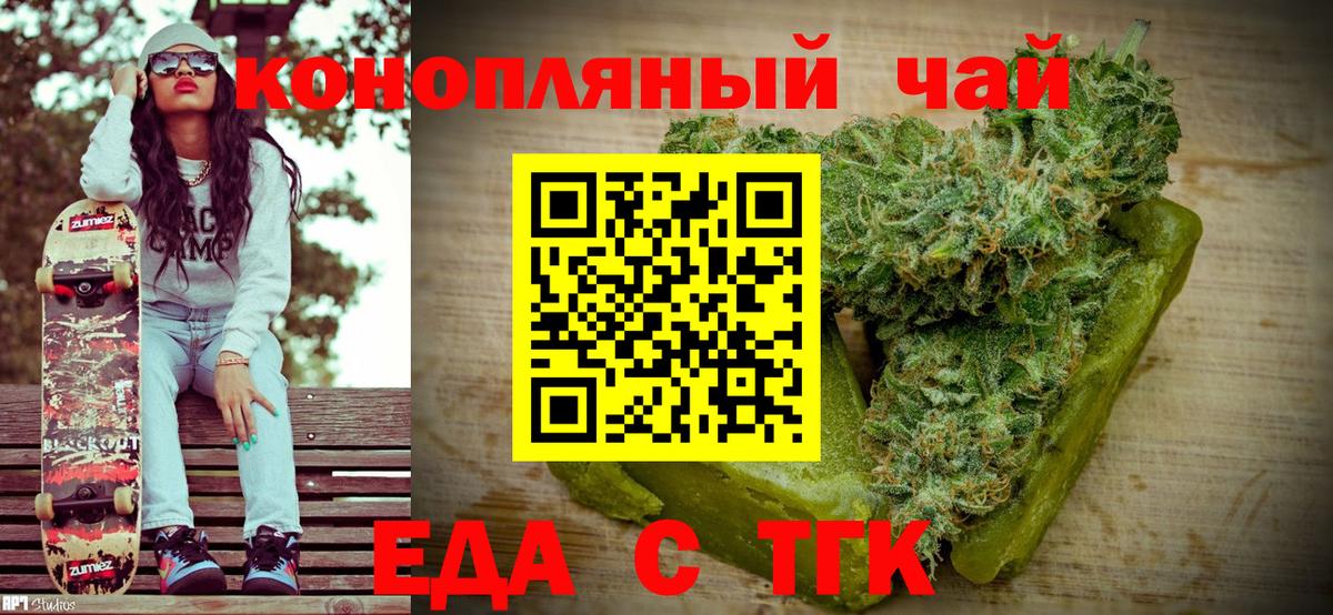 Canna-Cookies марихуана  Вход с VPN  Похвистнево 