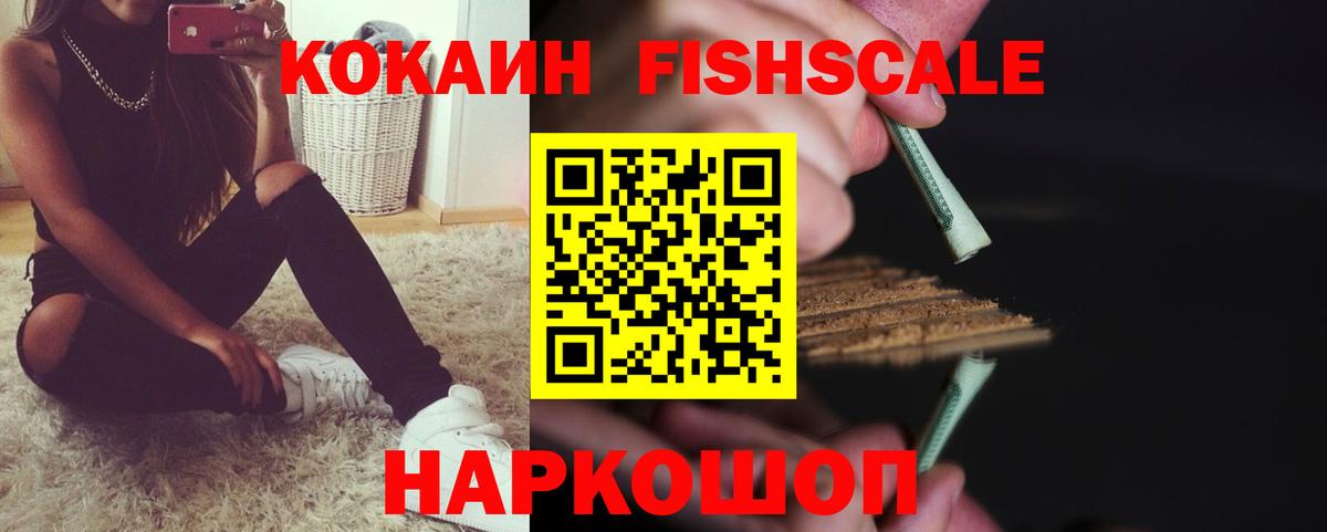 КОКАИН 97% Похвистнево