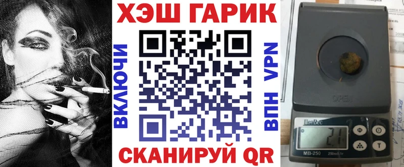 OMG маркетплейс  shop наркотические препараты  Гашиш Ice-O-Lator  купить наркотики цена  Похвистнево 