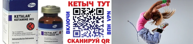 omg зеркало Похвистнево КЕТАМИН VHQ