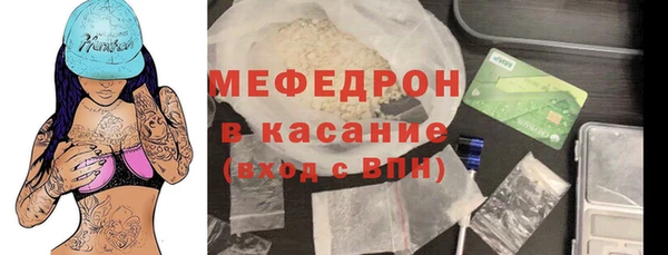 spice Горно-Алтайск