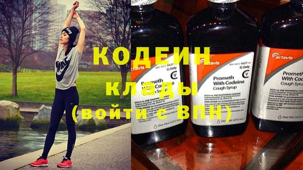 COCAINE Горнозаводск