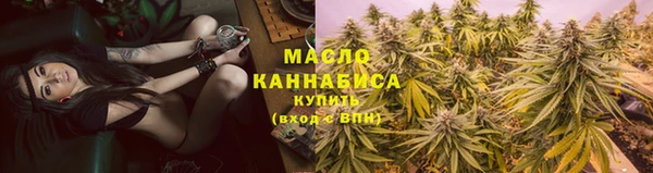 каннабис Тутаев