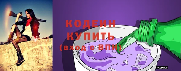 spice Горно-Алтайск