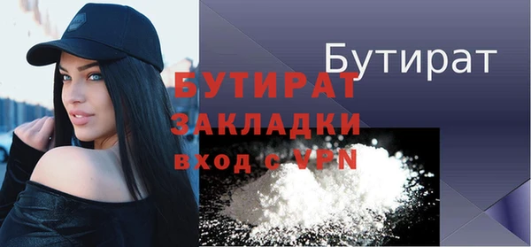 COCAINE Горнозаводск