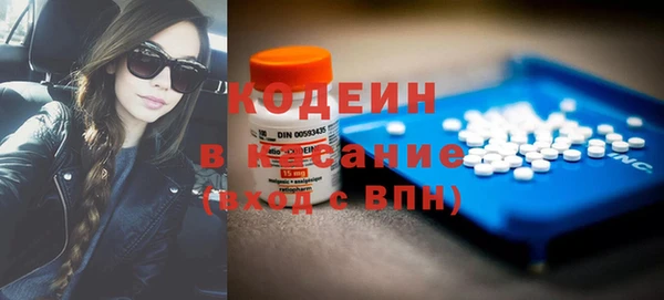 COCAINE Горнозаводск