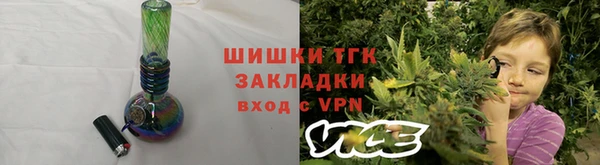 COCAINE Горнозаводск