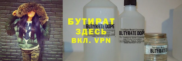 гидропоника Горняк