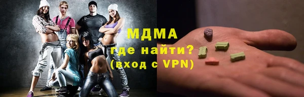 бутик Тихорецк