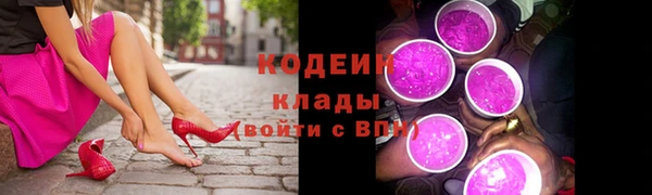 COCAINE Горнозаводск