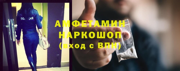 spice Горно-Алтайск