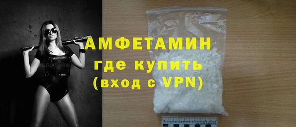 spice Горно-Алтайск
