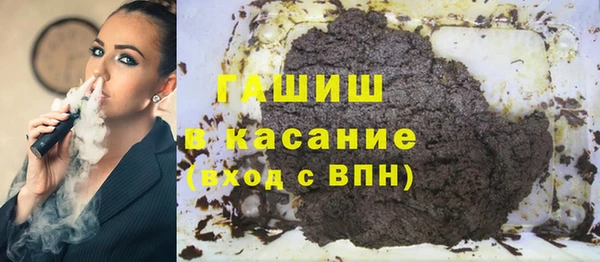 COCAINE Горнозаводск