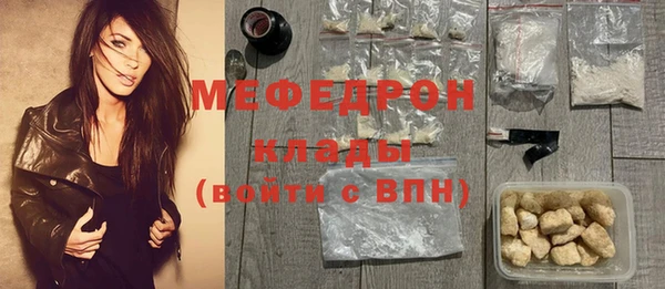 spice Горно-Алтайск