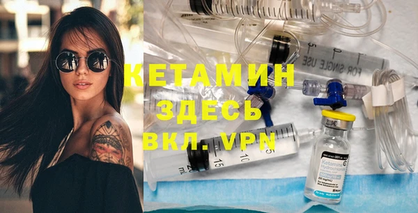 COCAINE Горнозаводск