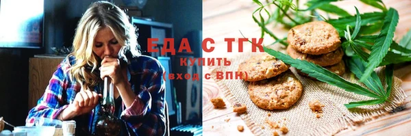 spice Горно-Алтайск