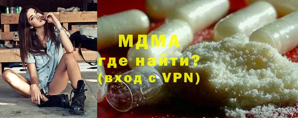 гидропоника Горняк