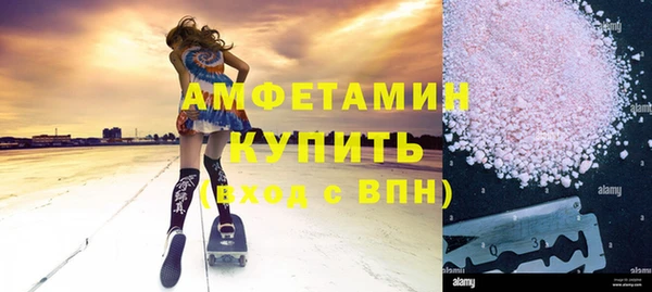 spice Горно-Алтайск