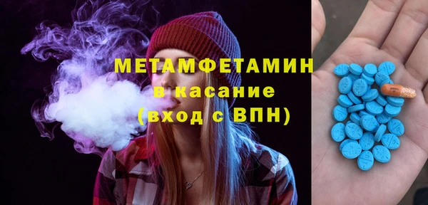 гидропоника Горняк
