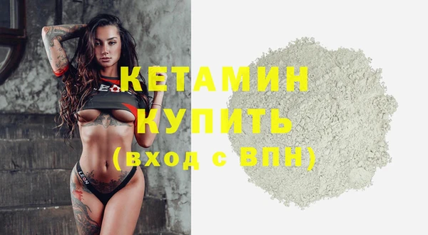 COCAINE Горнозаводск