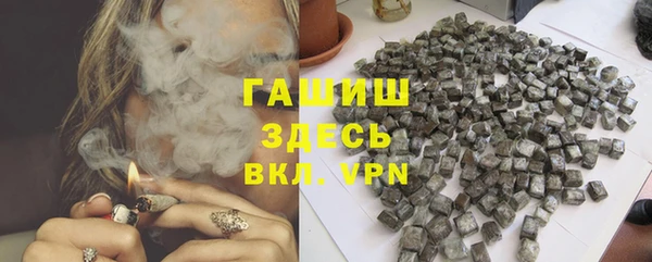 COCAINE Горнозаводск
