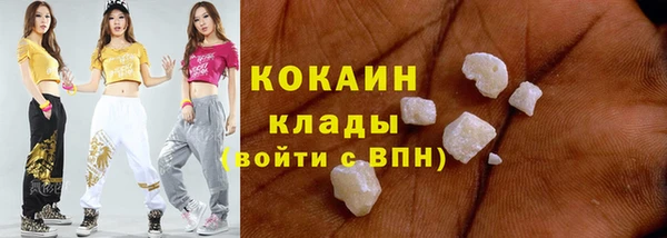 spice Горно-Алтайск