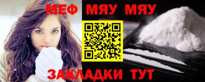 бутират Кумертау