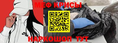 мефедрон Кулебаки