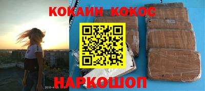 альфа пвп VHQ Кунгур