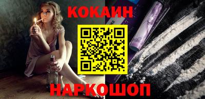 альфа пвп VHQ Кунгур