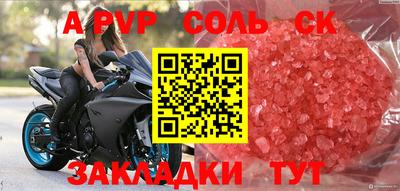 бутират Кумертау