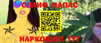 альфа пвп VHQ Кунгур