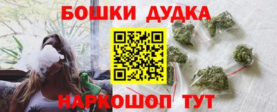 бутират Кумертау