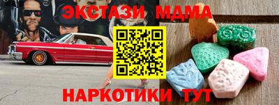 альфа пвп VHQ Кунгур