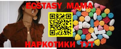 альфа пвп VHQ Кунгур