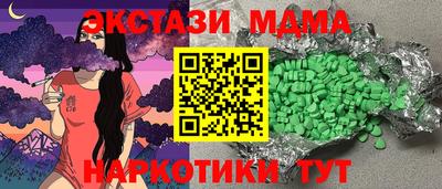 бутират Кумертау