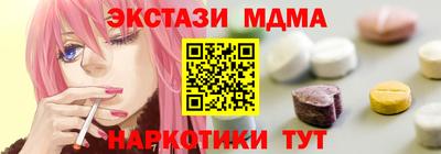 альфа пвп VHQ Кунгур