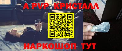 альфа пвп VHQ Кунгур