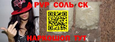 бутират Кумертау