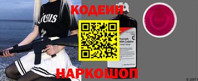бутират Кумертау