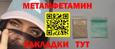 альфа пвп VHQ Кунгур