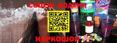 мефедрон Кулебаки