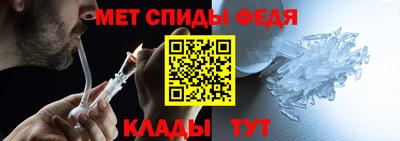 альфа пвп VHQ Кунгур