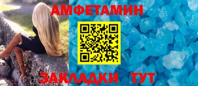мефедрон Кулебаки