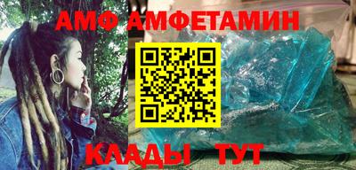 мефедрон Кулебаки