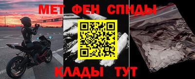 альфа пвп VHQ Кунгур